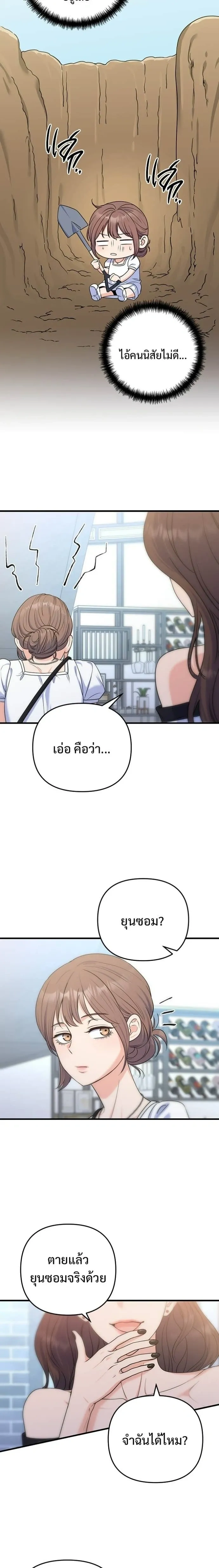 หน้าที่ 22