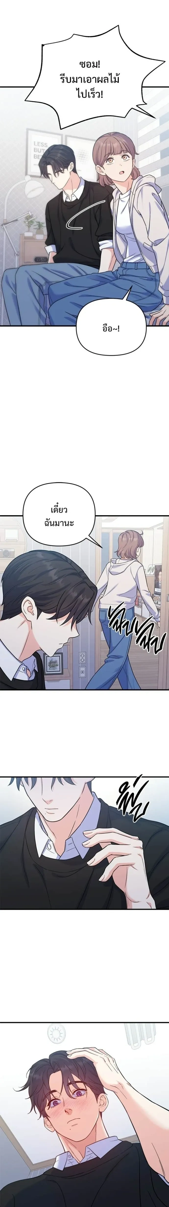 หน้าที่ 14