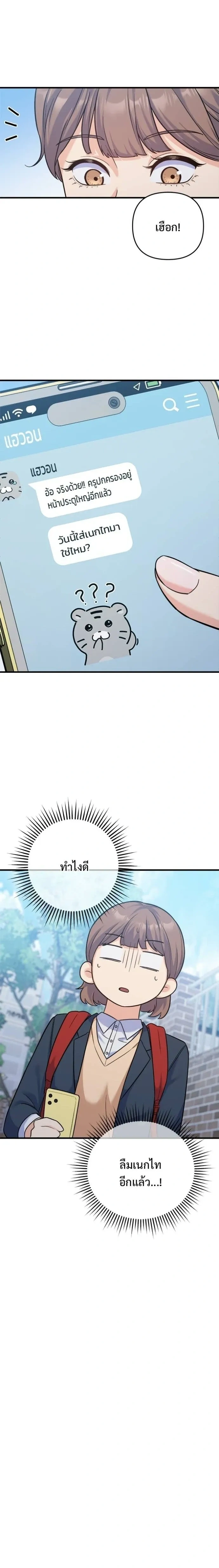 หน้าที่ 19