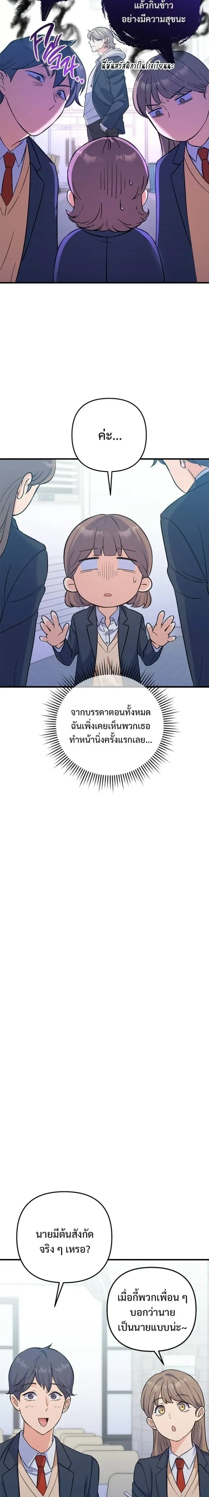 หน้าที่ 20
