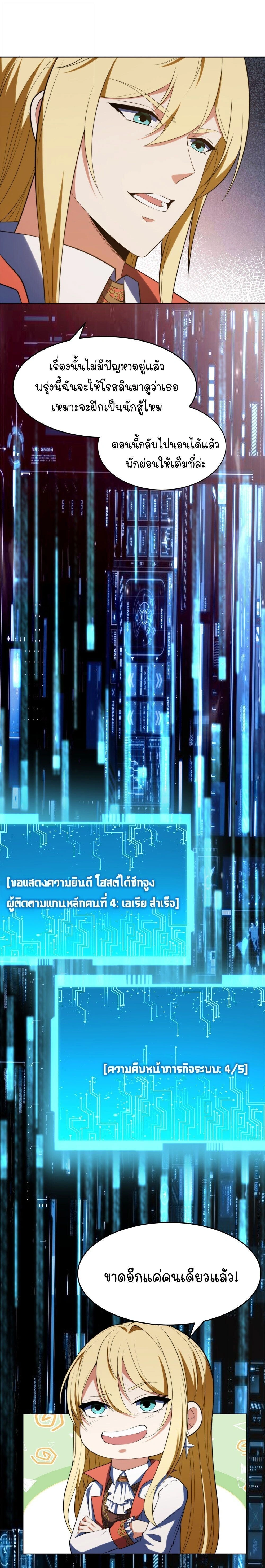 หน้าที่ 15