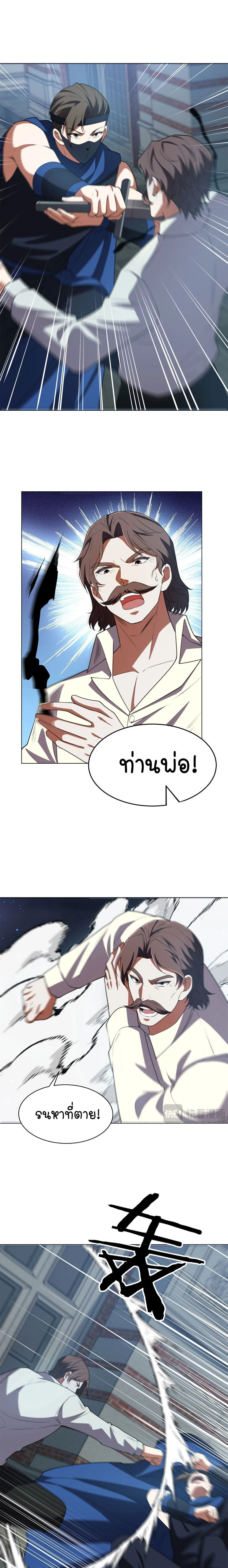 หน้าที่ 5