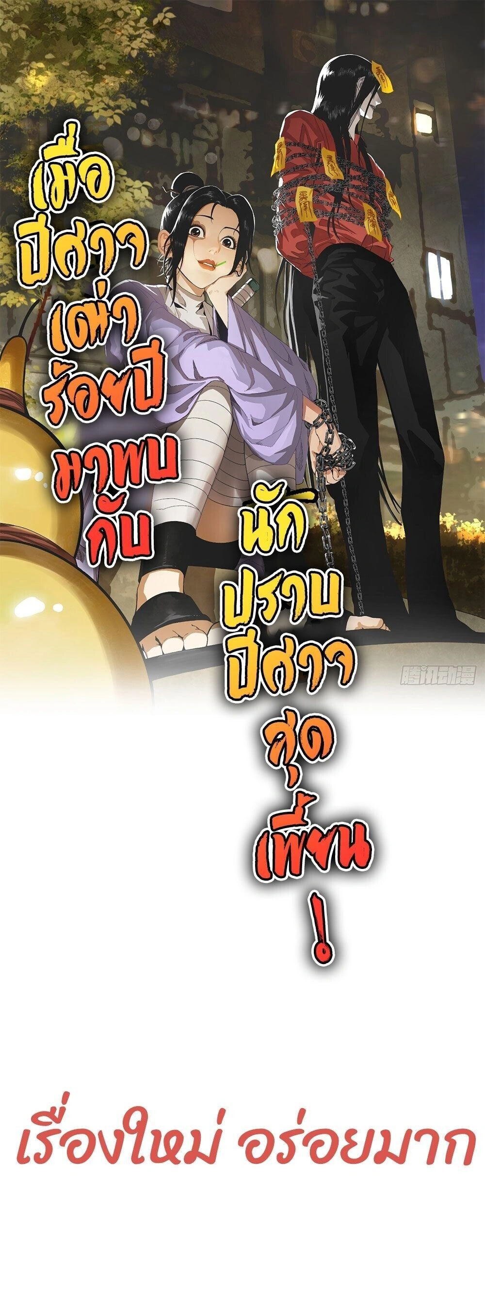 หน้าที่ 16
