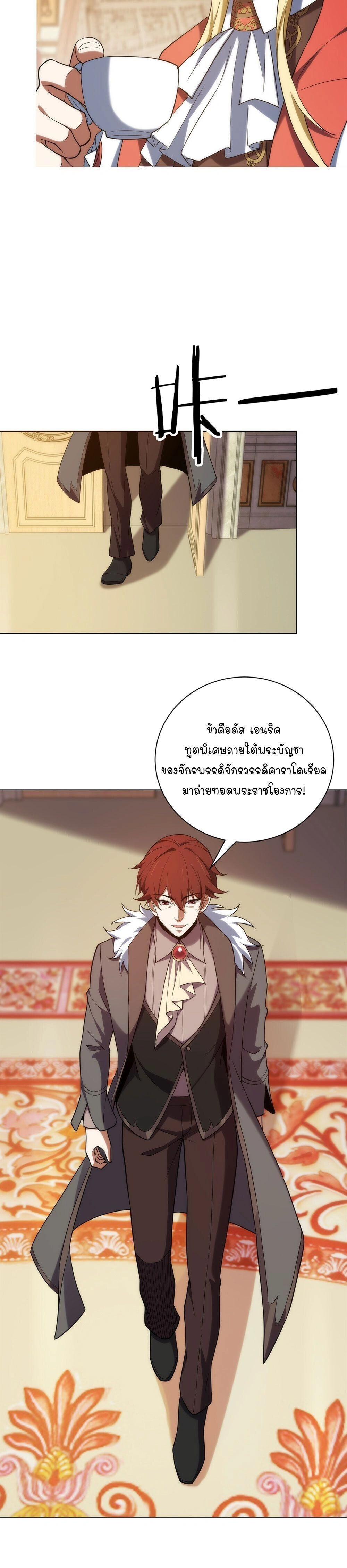 หน้าที่ 16