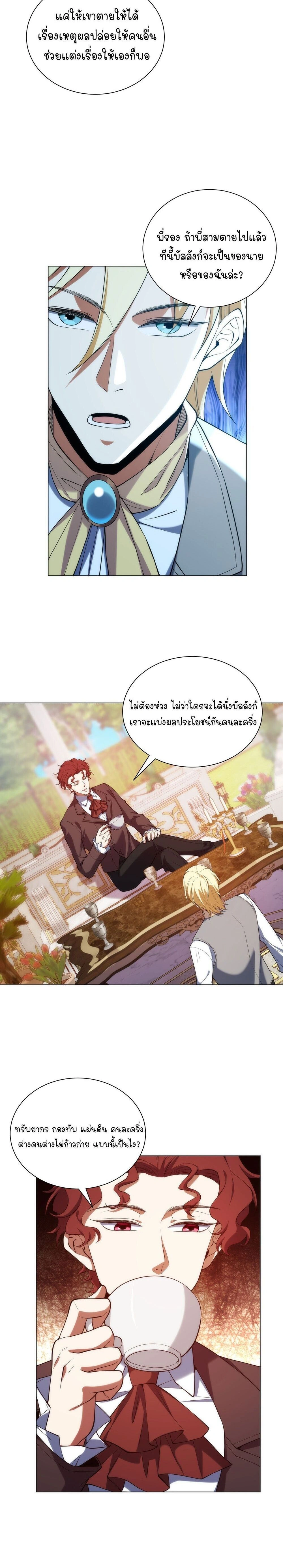 หน้าที่ 14