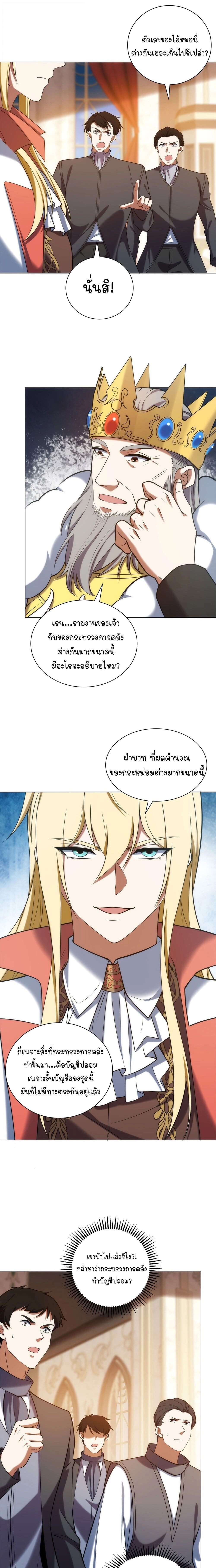 หน้าที่ 9