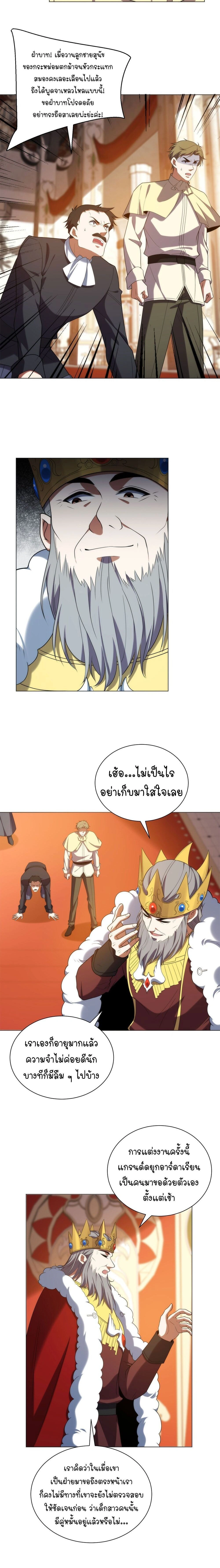 หน้าที่ 14