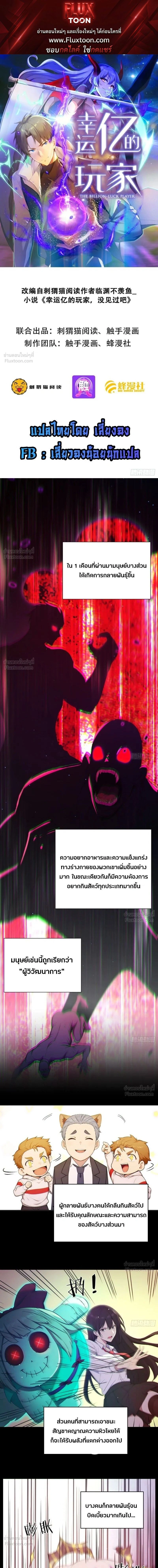 หน้าที่ 1