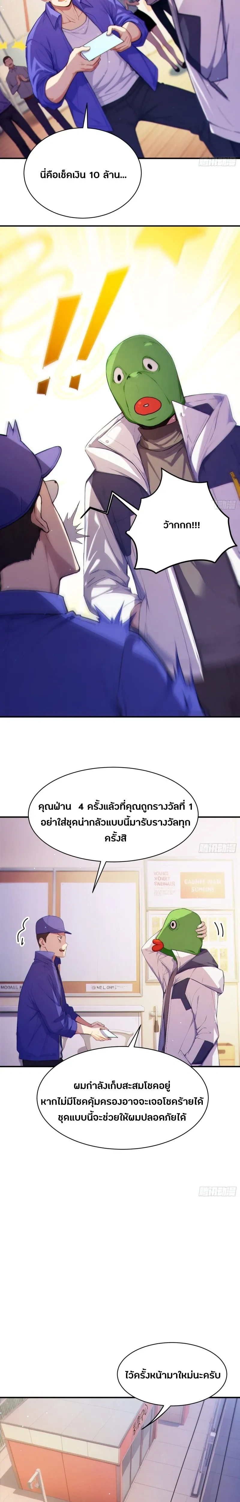 หน้าที่ 2