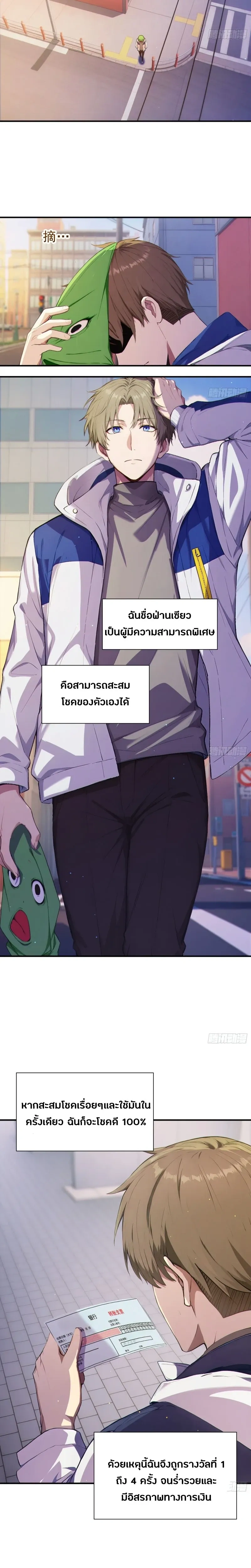 หน้าที่ 3