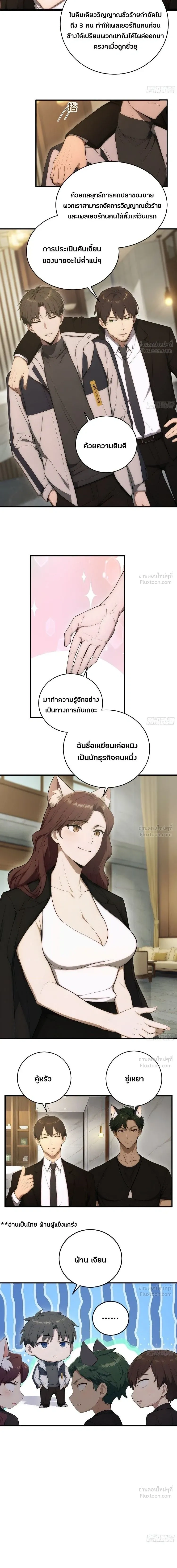 หน้าที่ 9