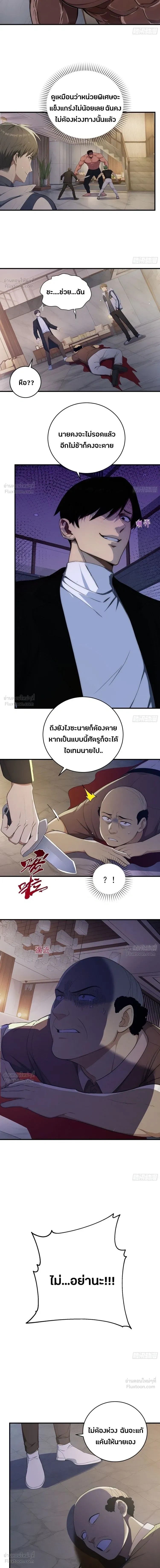 หน้าที่ 11