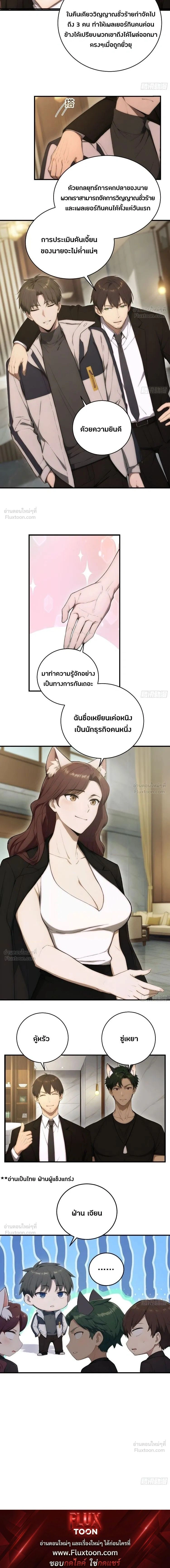 หน้าที่ 18