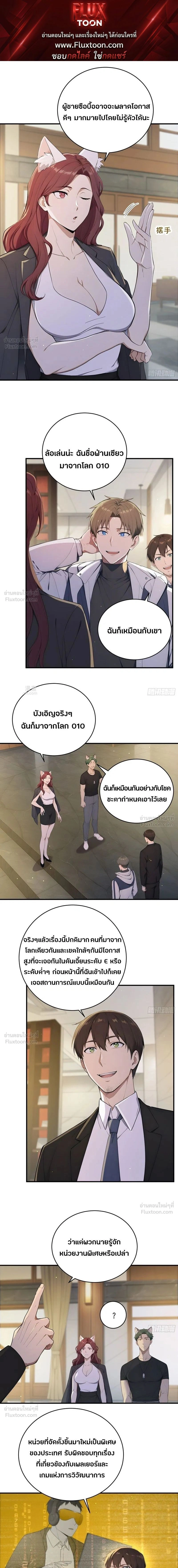 หน้าที่ 1