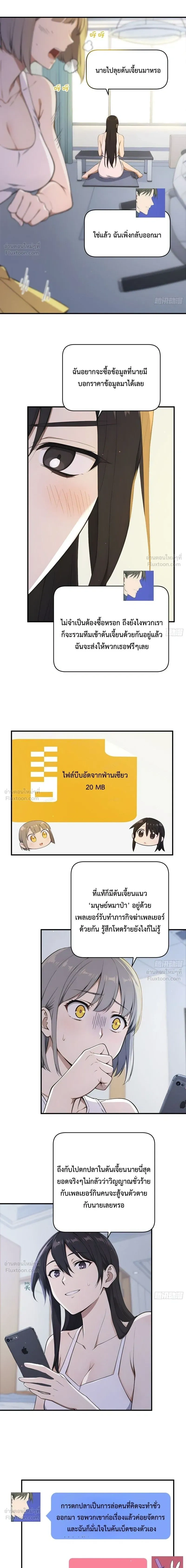 หน้าที่ 7