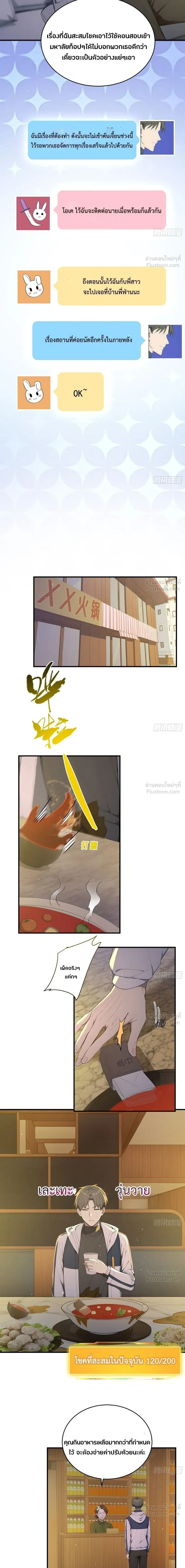 หน้าที่ 19