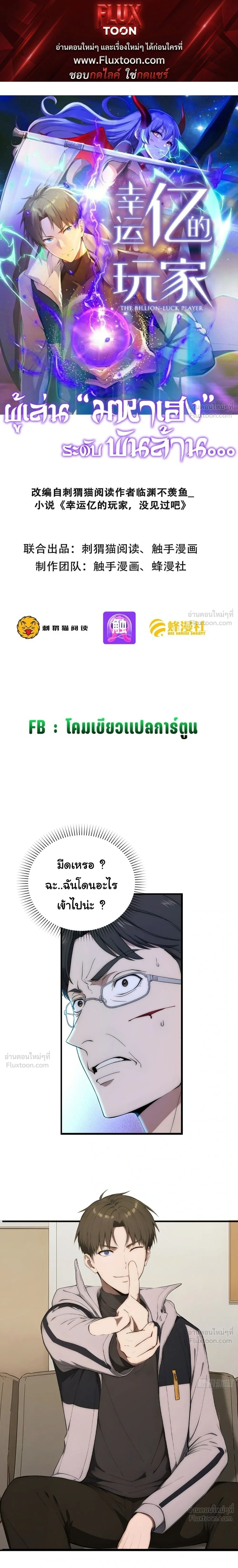 หน้าที่ 1