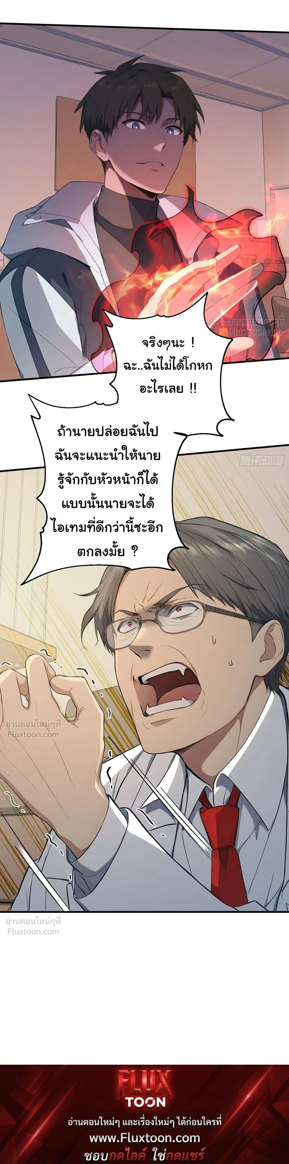 หน้าที่ 11