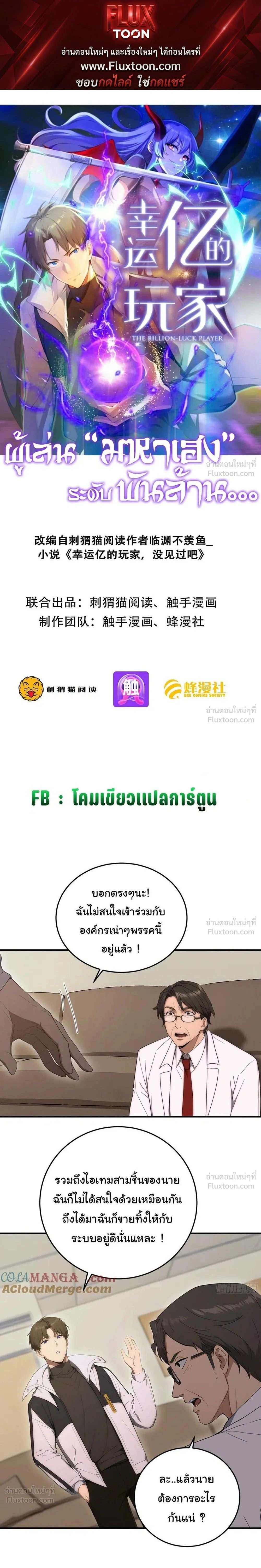 หน้าที่ 1