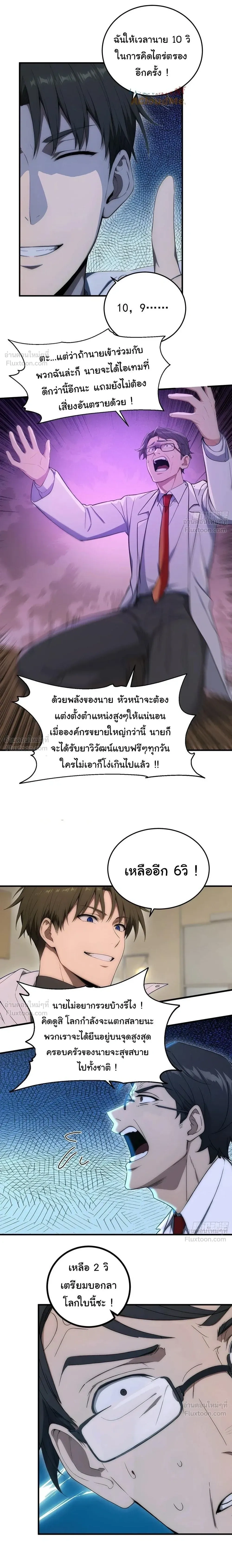 หน้าที่ 3