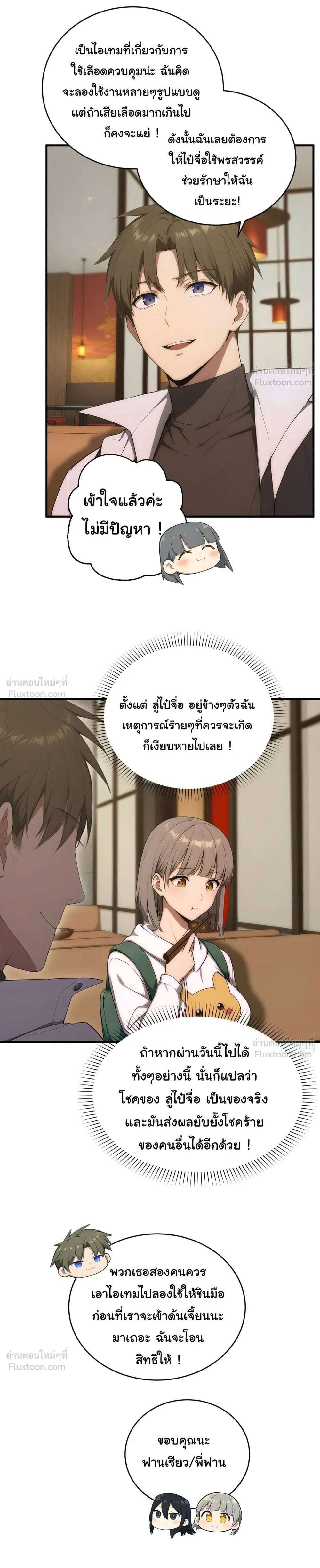 หน้าที่ 9