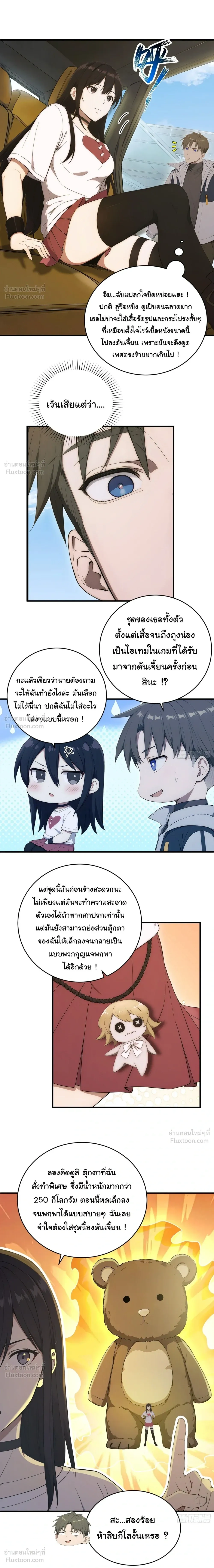 หน้าที่ 3