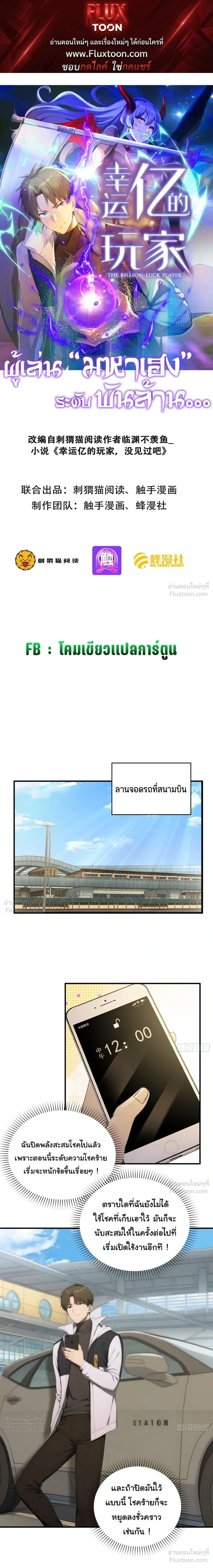 หน้าที่ 1