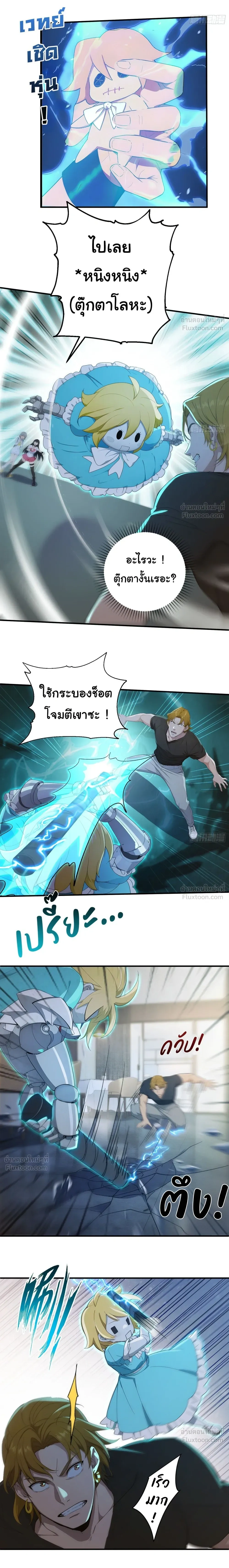 หน้าที่ 7