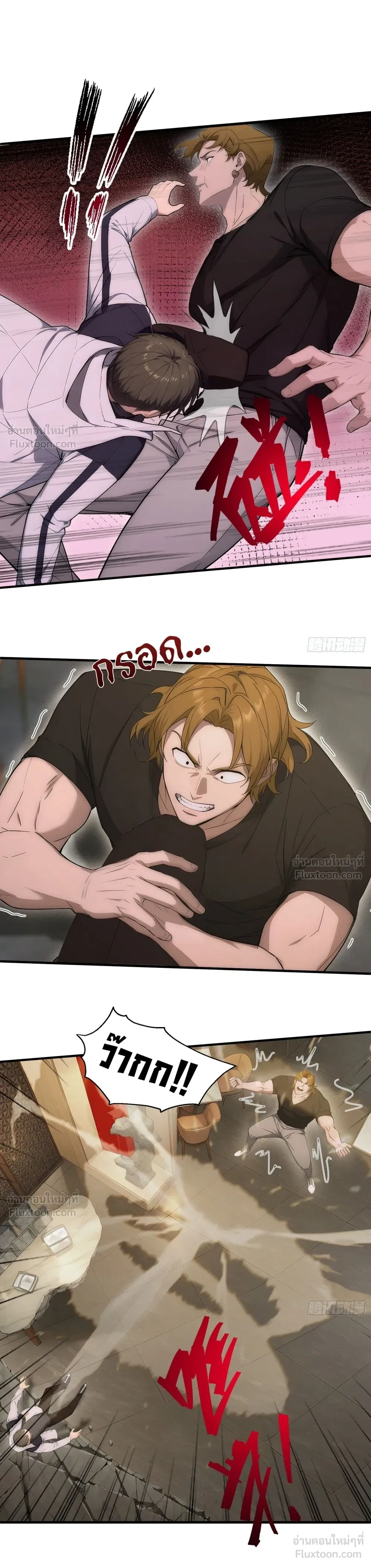 หน้าที่ 4