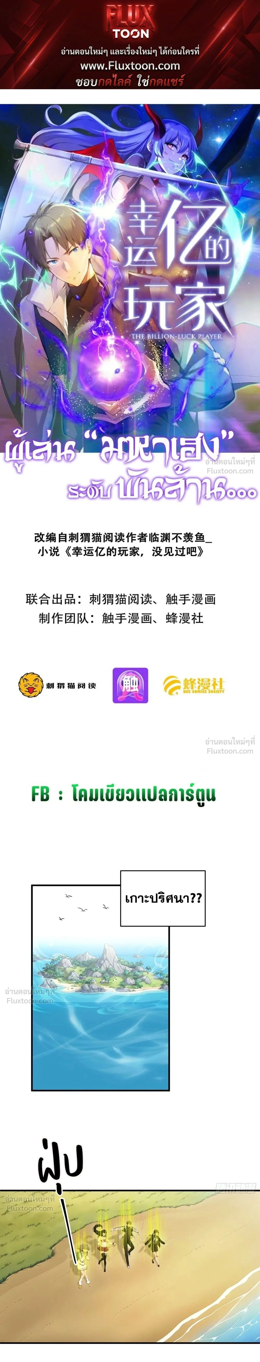 หน้าที่ 1