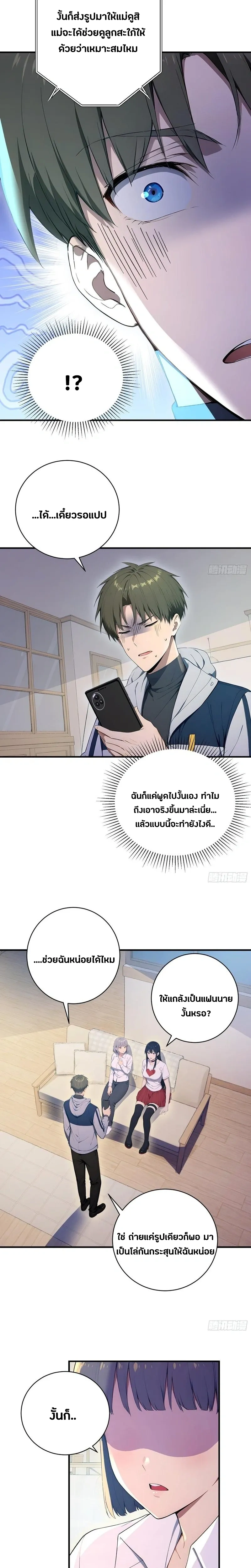 หน้าที่ 5