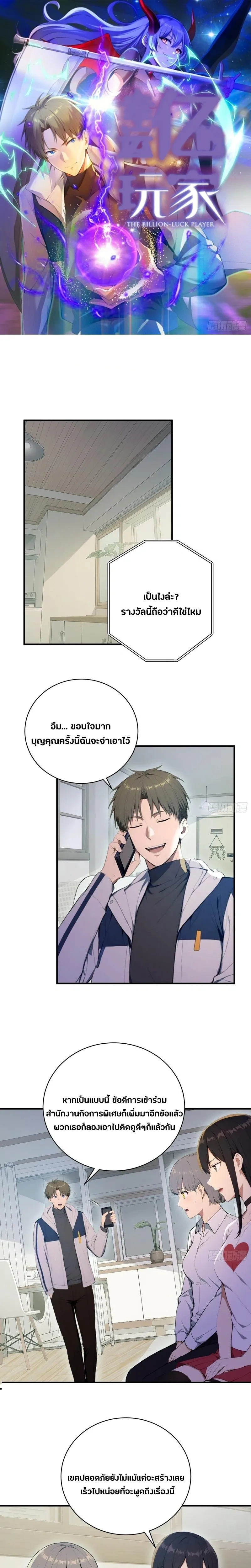 หน้าที่ 1