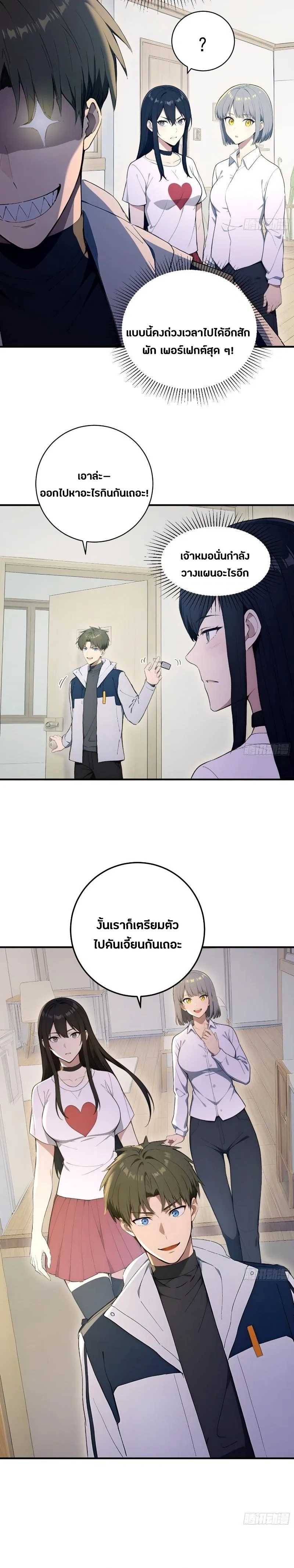 หน้าที่ 9