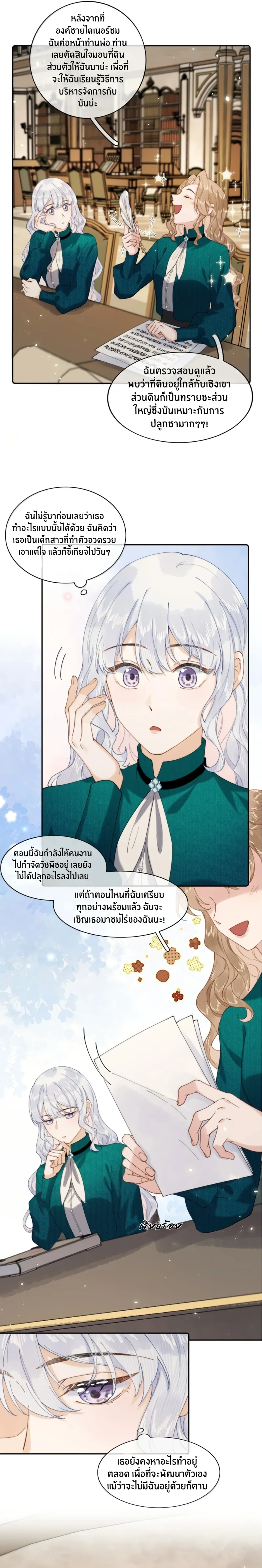 หน้าที่ 10