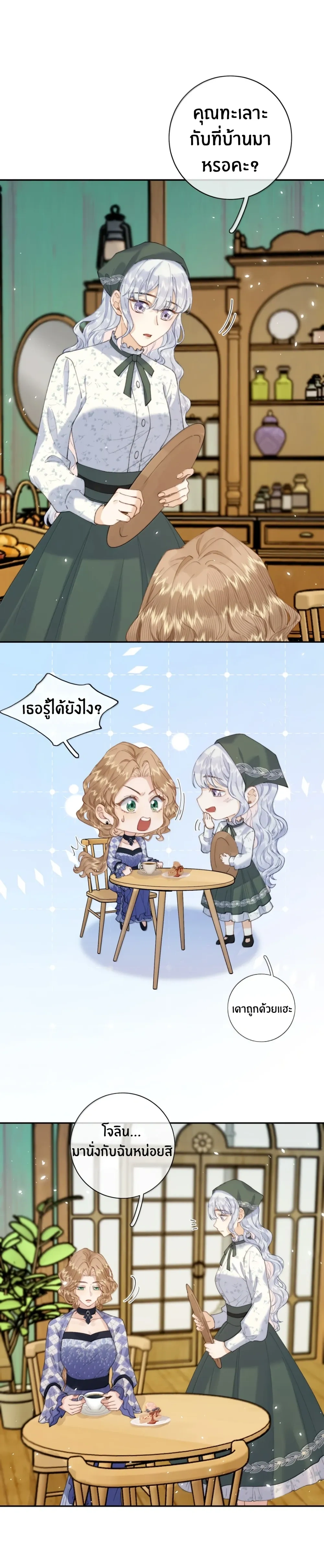 หน้าที่ 4