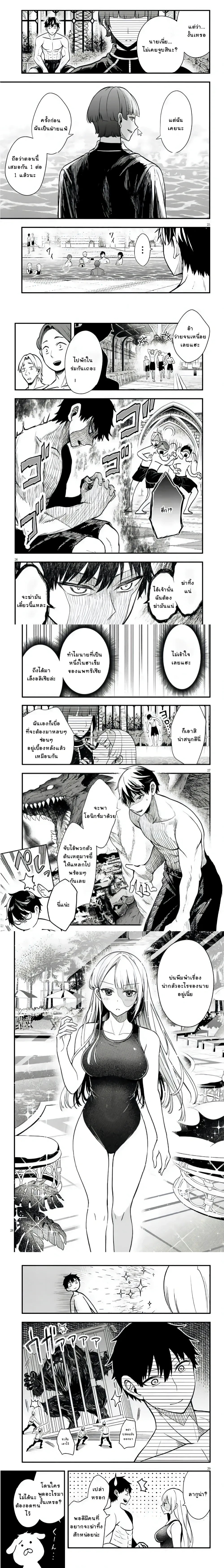 หน้าที่ 6