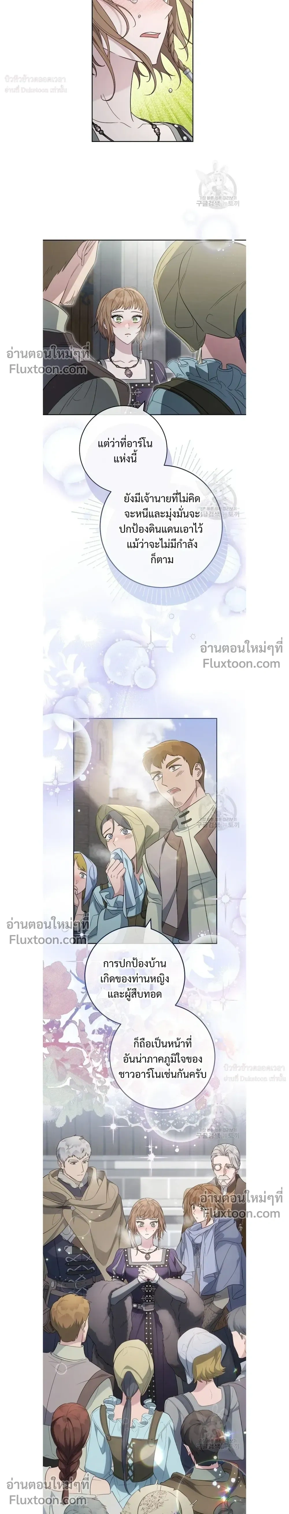 หน้าที่ 20