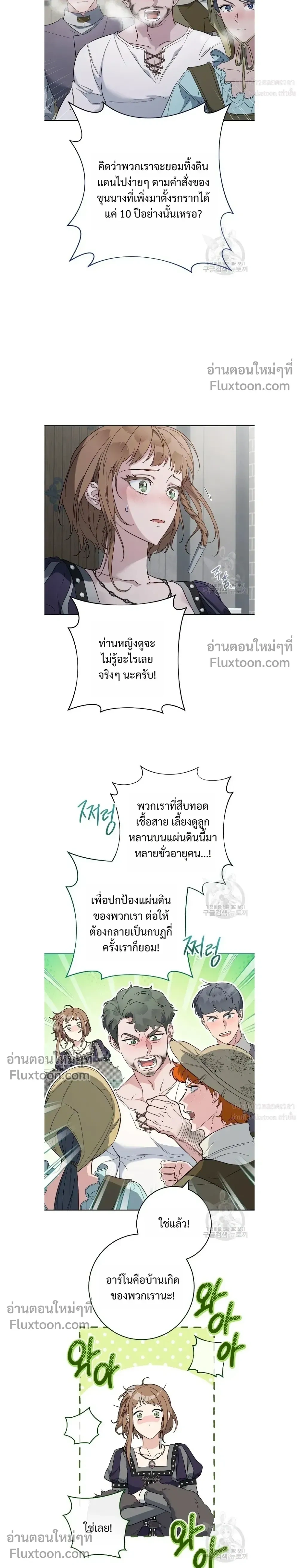 หน้าที่ 17