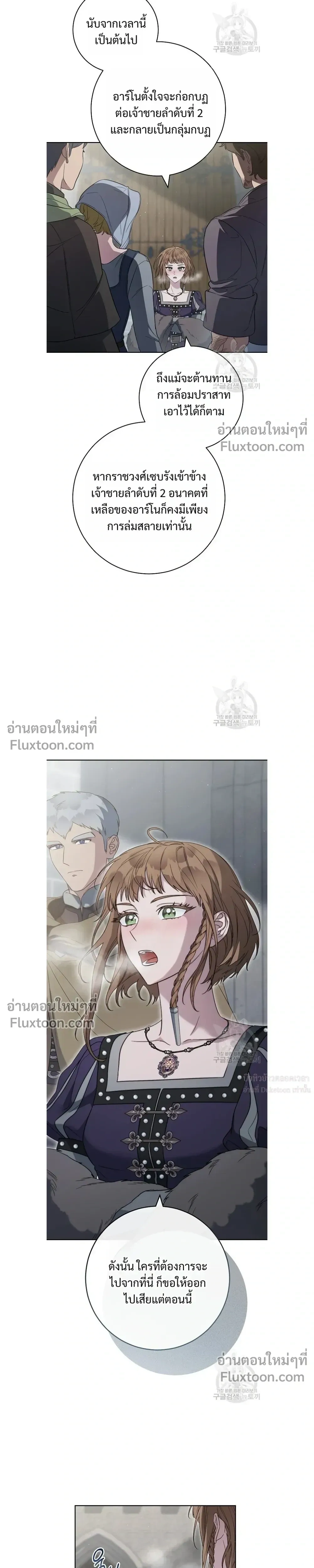 หน้าที่ 15
