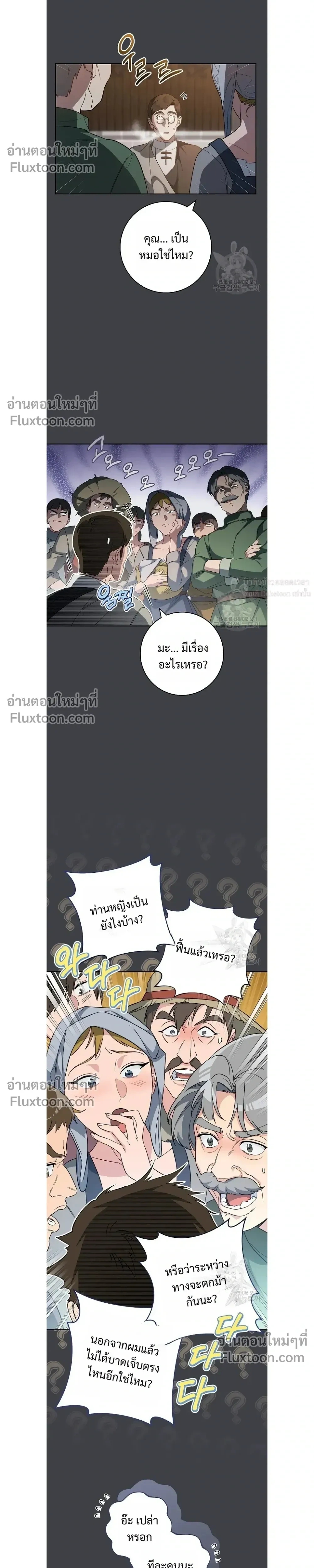หน้าที่ 10
