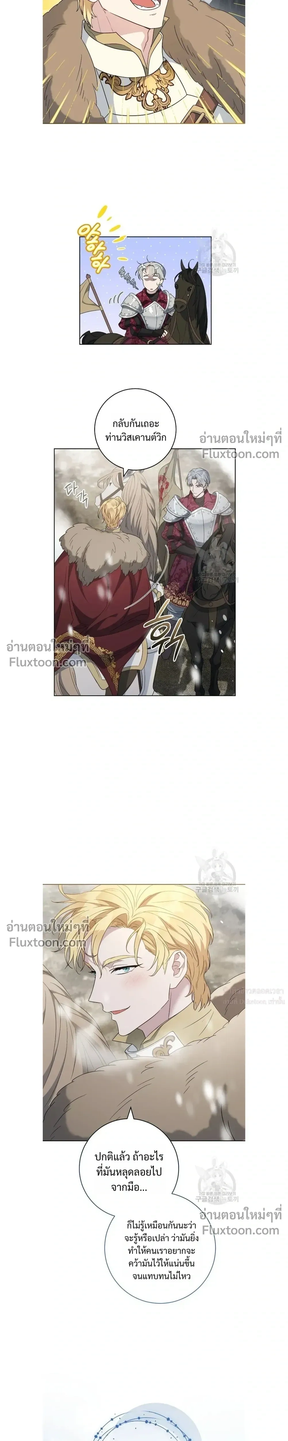 หน้าที่ 3