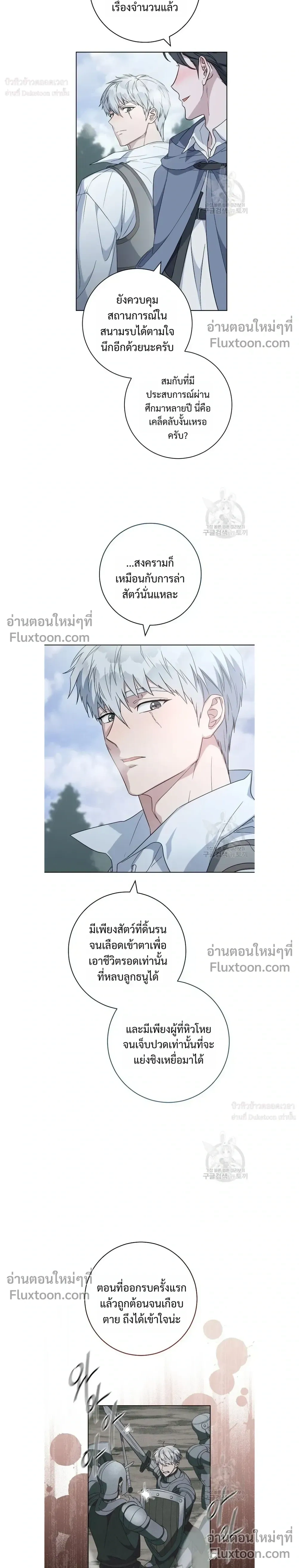 หน้าที่ 20