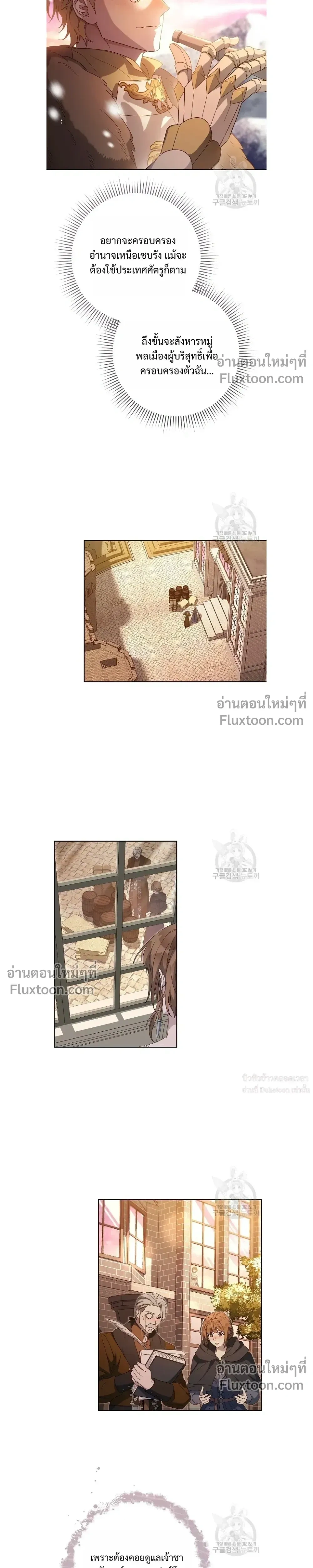 หน้าที่ 24