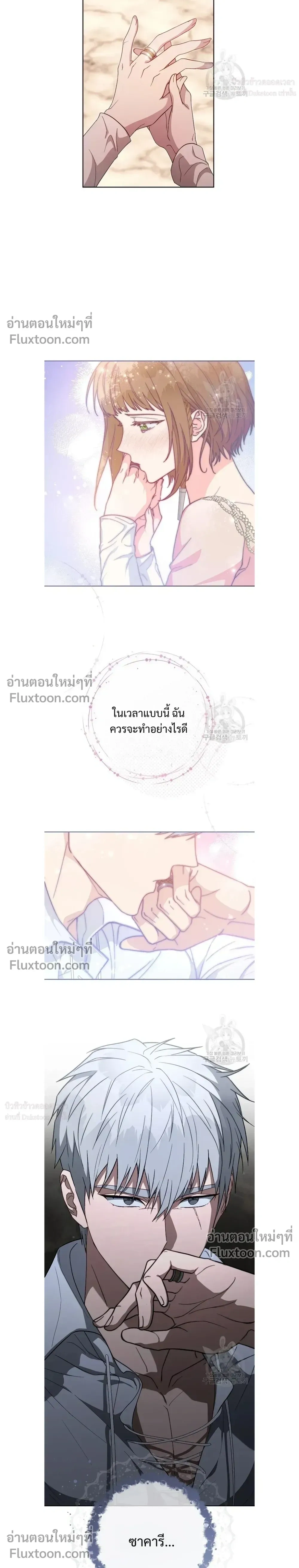 หน้าที่ 26