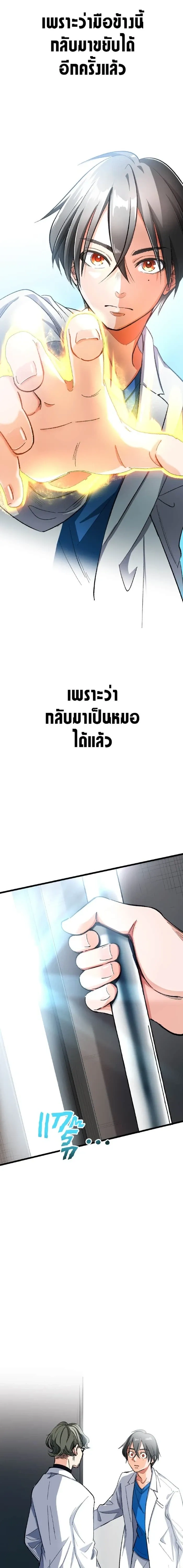 หน้าที่ 48