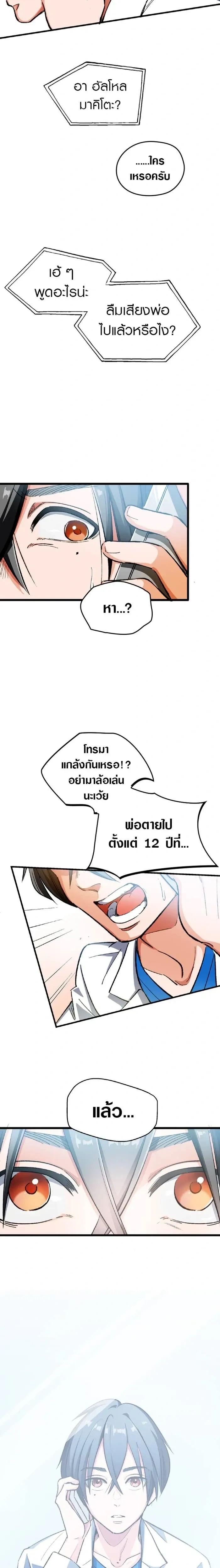 หน้าที่ 40