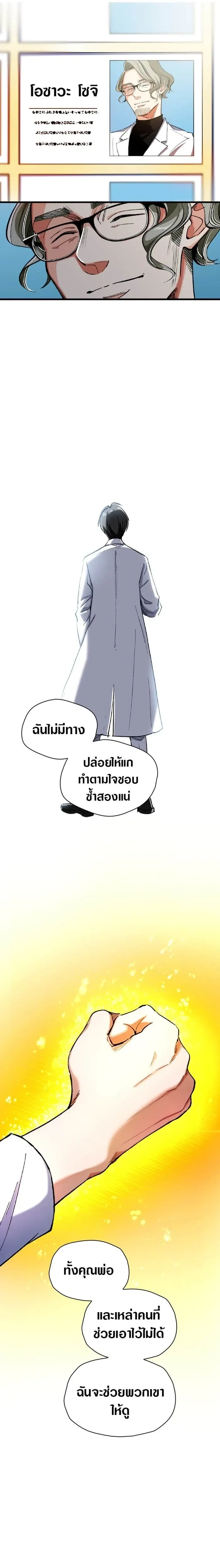 หน้าที่ 47