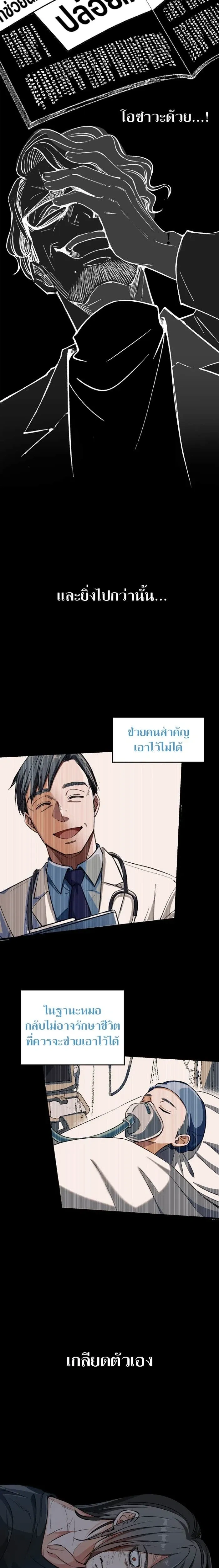 หน้าที่ 34