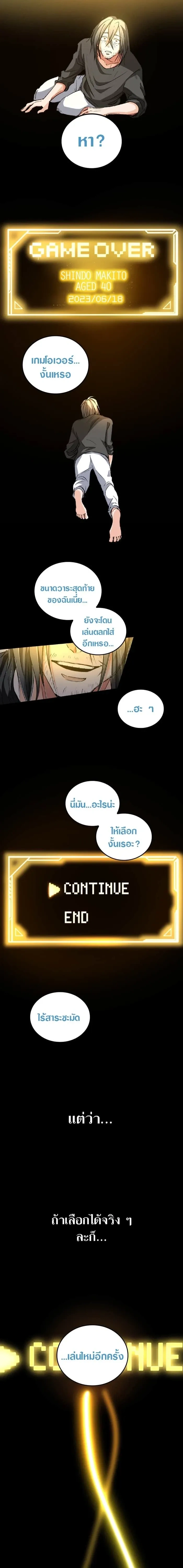 หน้าที่ 36