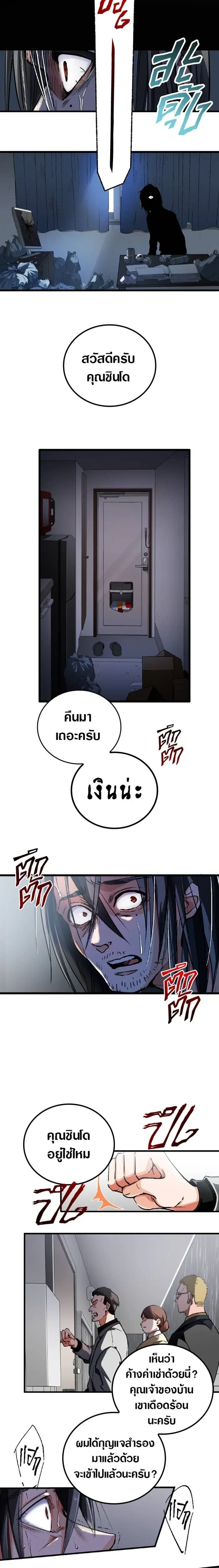 หน้าที่ 22